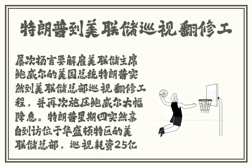 斗罗大陆布丁漫画